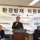 화재사고 예방 간담회 (2월9일 동화힐링캠프) 이미지