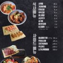 모리쵸 광복점 이미지