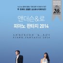 파파게노인천 이미지