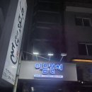 이음컬쳐