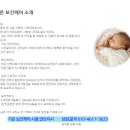 가온보건케어 시흥지사