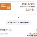 중부제3셀프주유소 네이버블로그