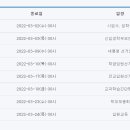 서울신창초등학교 이미지
