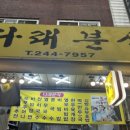 봉수와힐링카페
