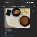 구래체형관리 이미지