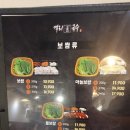 객리국수 이미지