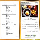 미식반점 | [서울 동작]상도동 중국집 미식반점 상도점 방문후기(feat. 메뉴판 찍기 with 클리어스캐너)