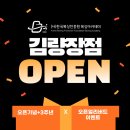 한국복싱진흥원 복싱아카데미 김량장점 이미지