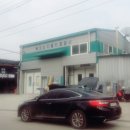 북오산공업사 이미지