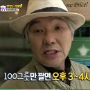 너랑같이제주본점 이미지