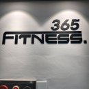 석봉프라자 | 김해 장유 부곡동 헬스장 찾는다면 365핏 장유점 방문 후기