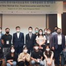 무주수산 이미지