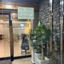 청기와오리집 | 경주 경북천년숲정원 근처 한식집 20년전통 청기와오리식당