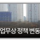 2016년 바뀌는 것들 이미지