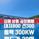 상동물류(주) 네이버블로그