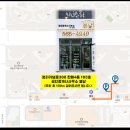 모래내약국 이미지