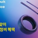 코리아정비 이미지