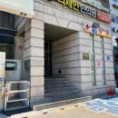 당산수약국 이미지