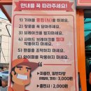 원동세차장 이미지