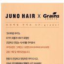 쿠키헤어 네이버블로그