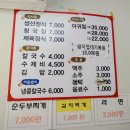 이모네 밥집 이미지