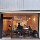 탄리로96번길 이미지