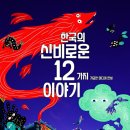㈜미디어이야기