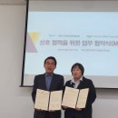 춘천지역먹거리통합지원센터