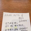 오샤베리 일본어 이미지