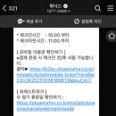 평창세탁소 이미지