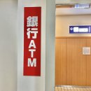 훼미리마트동문점 | 고마츠공항 가나자와역 이온 ATM 위치 | 트레블월렛 수수료 | 카드 사용