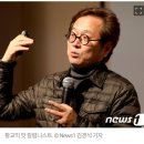 황교익 "한국 선수단 도시락, 잔치에 음식 싸가는 손님 격" 쓴소리 이미지