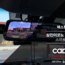 카톡(자동차를말하다) 이미지