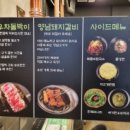 육리지시흥능곡역점