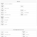 파주으뜸공인중개사사무소 이미지