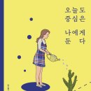 문화중심오늘
