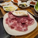 맛있는 고깃 집