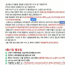 이노코스메틱