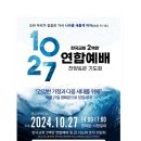 서울복음서적 이미지