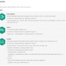 신서울요양보호사교육원
