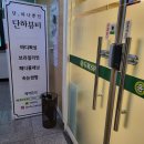 단하뷰티 - 북구 일곡마을로116번길 17 | 당진패디플래닝 후기 각질제거 단하뷰티