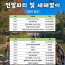 은나네 | 경주에 가면 🏠