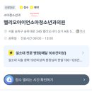 청담마인소아청소년과의원 네이버블로그