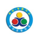 전안초등학교 이미지