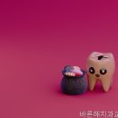 바른해치과교정과치과의원 네이버블로그