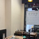 공릉동 닭한마리 | [공지] [대전 봉명동] 대전 봉명동 보양식 점심 저녁 맛집, 공릉동닭한마리 유성점 후기