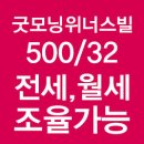 굿모닝위너스빌 이미지