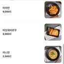 손오공 | 홍대 8번출구 손오공마라탕 꿔바로우 마라탕맛집 내돈내산 솔직후기