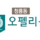 청룡동-2 이미지