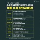 수도권 코로나 4단계 초딩2포함 4인 식당 이용 가능? 이미지